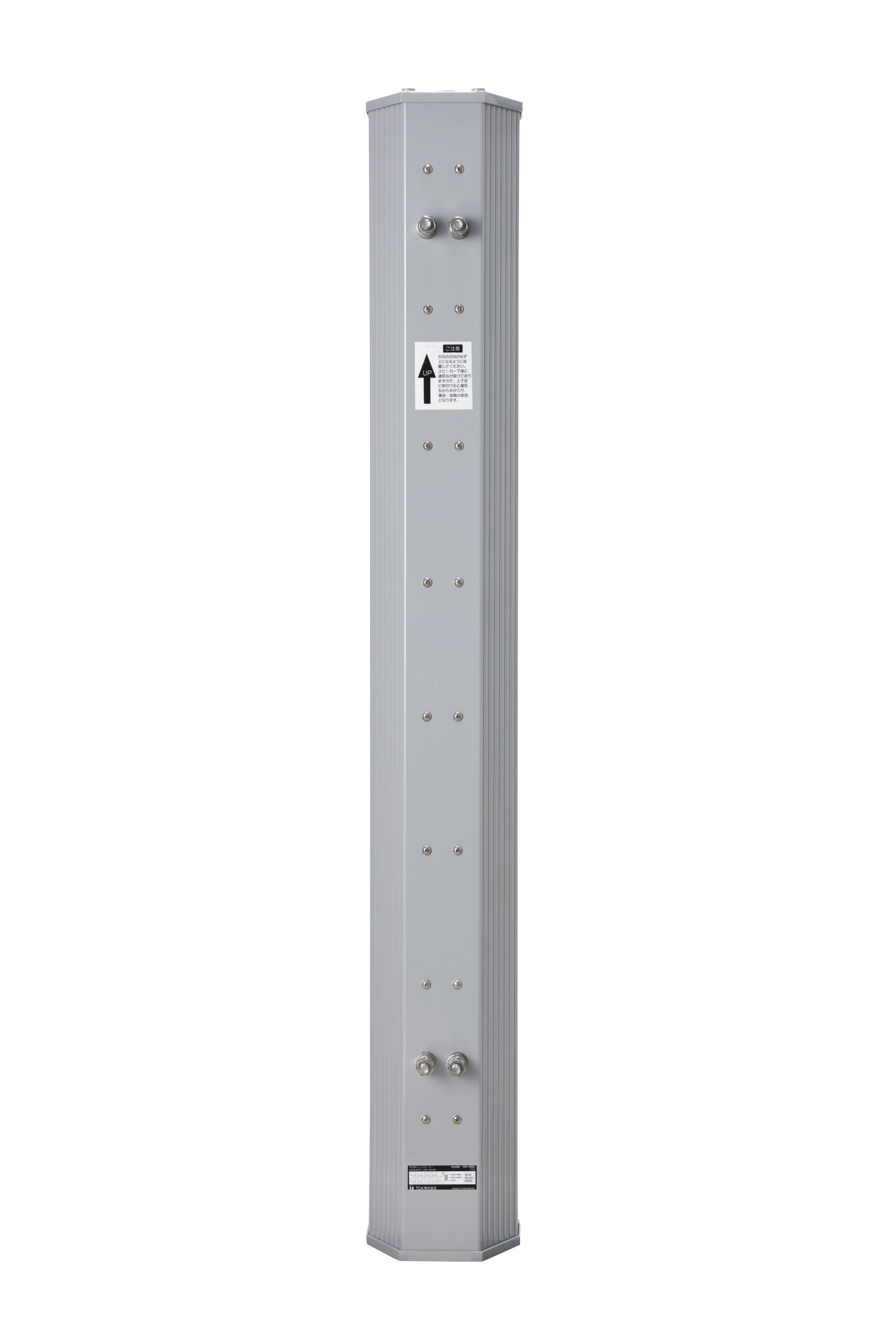 Long Range HA1010 Horn Array Speaker - Image 3